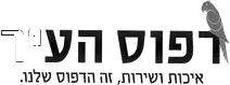 דפוס העיר