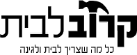 קרוב לבית